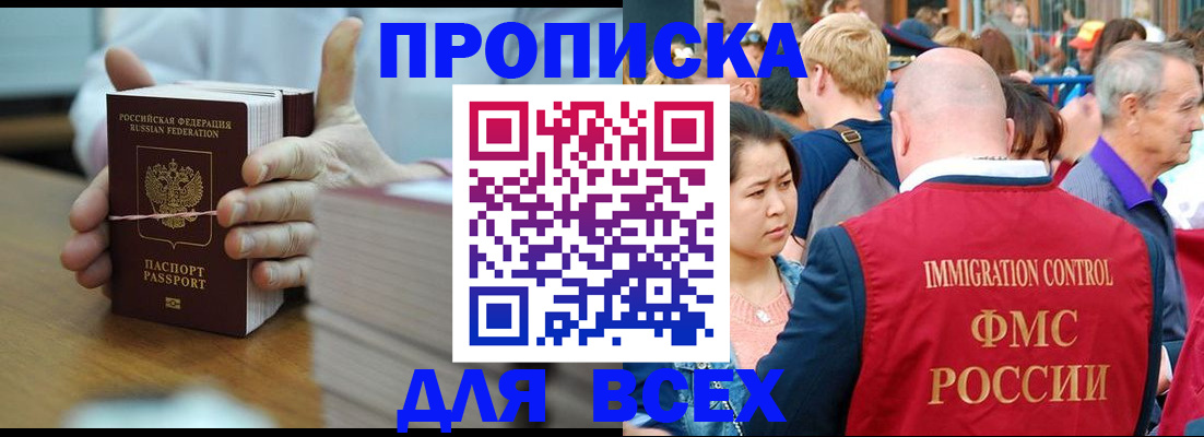 временная регистрация госуслуги в Калининграде