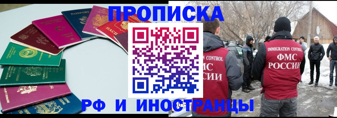 форма 3 в Калининграде