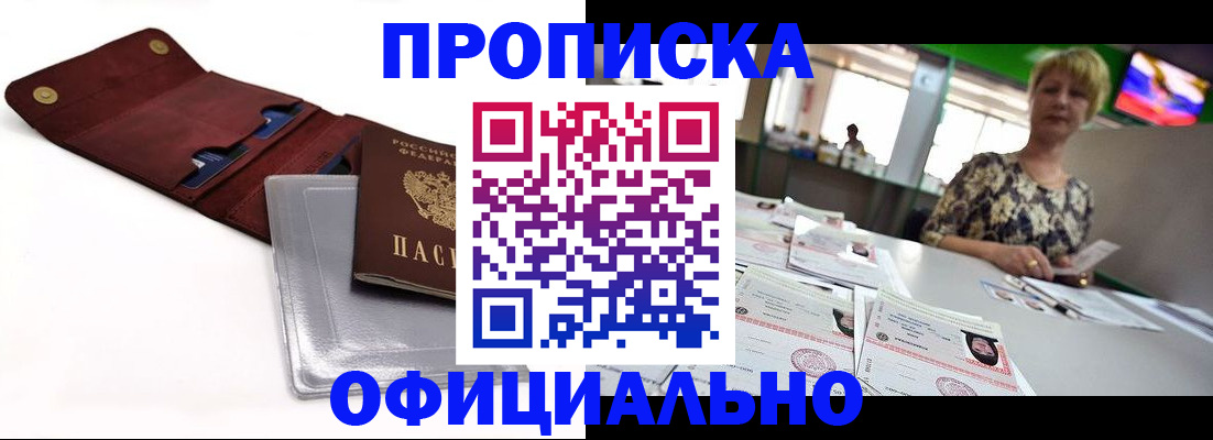 регистрация для школы в Калининграде